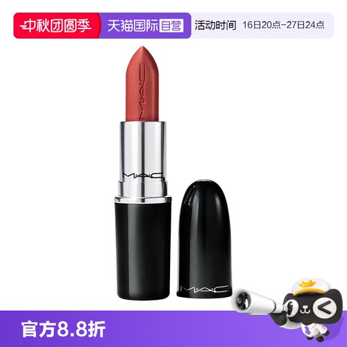 【自营】MAC/魅可大子弹头系列经典哑光唇膏口红丝滑显色持色送礼