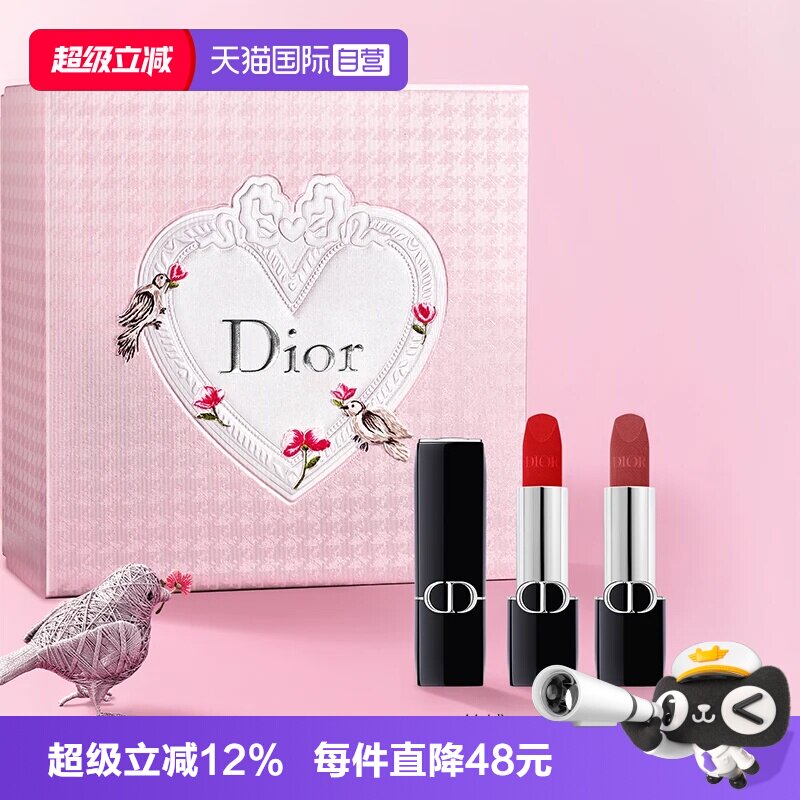 【自营】Dior/迪奥限定礼盒蓝金口红丝绒缎光999#720送女友礼物图片