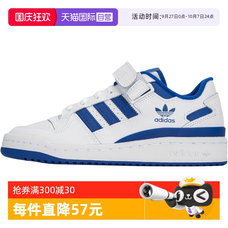 Adidas阿迪达斯大童鞋复古休闲鞋