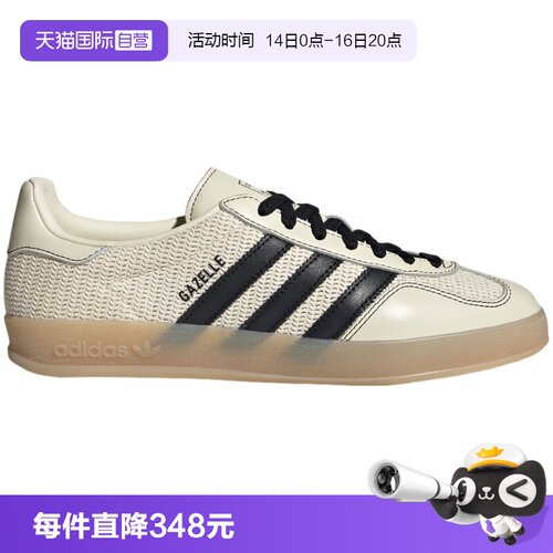 【自营】adidas阿迪达斯三叶草男女鞋运动休闲鞋JQ7083