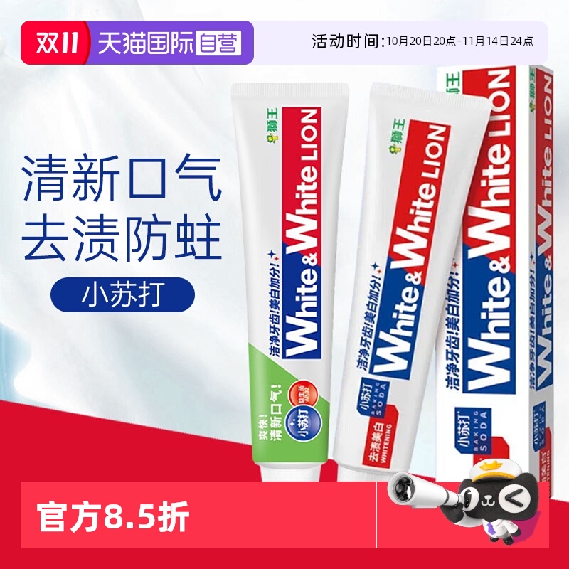 ۻ㣺ӪʨСմȥȥ40g*12֧¿