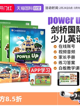【自营】剑桥国际少儿英语 Power Up 1 2 3 4 5 6级 powerup剑桥英语教材 英语教材YLE剑桥少儿英语剑桥英语英文教材
