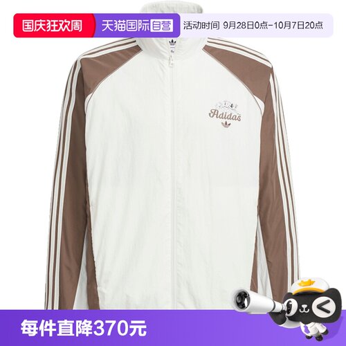 【自营】adidas阿迪达斯三叶草男子运动健身夹克外套KG6692