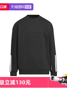 【自营】阿迪达斯SPORTSWEAR KNIT CREW运动休闲卫衣套头衫KB5096