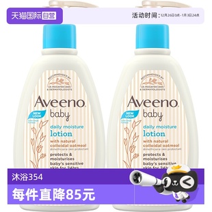 2瓶 Aveeno艾惟诺艾维诺婴儿宝宝洗发沐浴露二合一354ml 自营