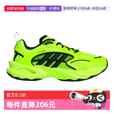【自营】adidas阿迪达斯CLIMACOOL VENTO4.0男女运动跑步鞋KH9328