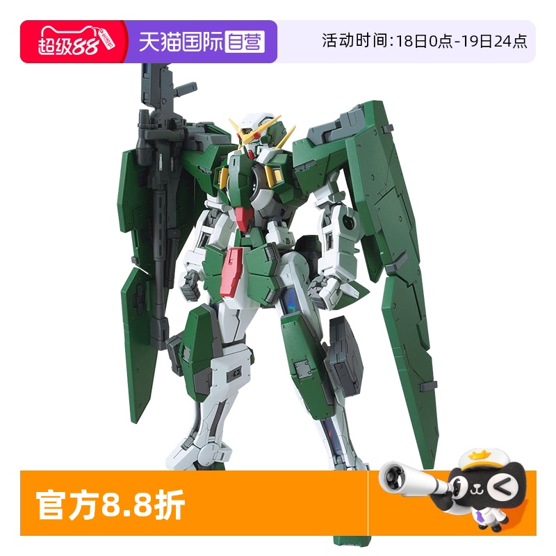 自营万代天使拼装模型