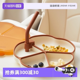 儿童餐具 自营 乐扣乐扣硅胶辅食碗盒宝宝餐盘分格盘婴儿吸盘式
