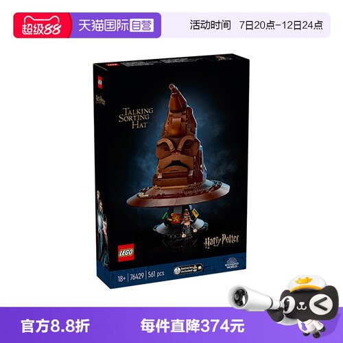 哈喽波特系列。18岁+，561颗颗粒
