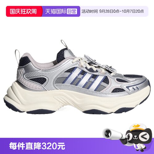 【自营】adidas阿迪女XLG FIN PULSESPW FTW运动训练跑步鞋HP7272