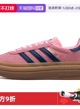 【自营】Adidas阿迪达斯板鞋女童鞋低帮透气训练运动板鞋H06122