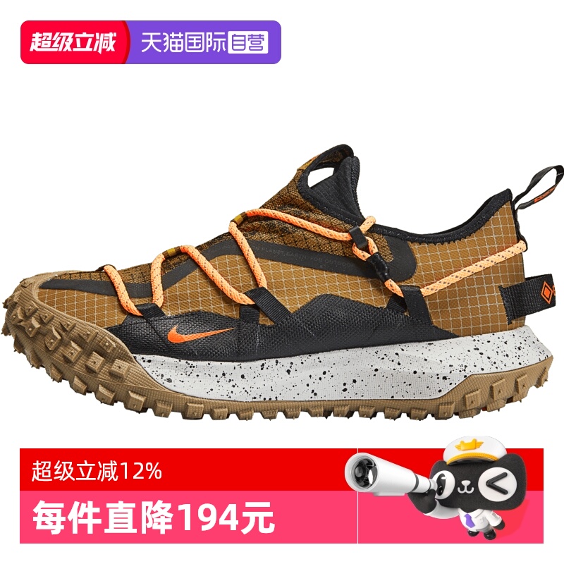 【自营】NIKE耐克ACGMountainFlyGORE-TEXSE运动休闲鞋DD2861-200