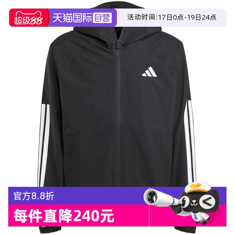 【自营】adidas阿迪达斯男连帽外套CLIMAPROOF科技梭织夹克JM1056