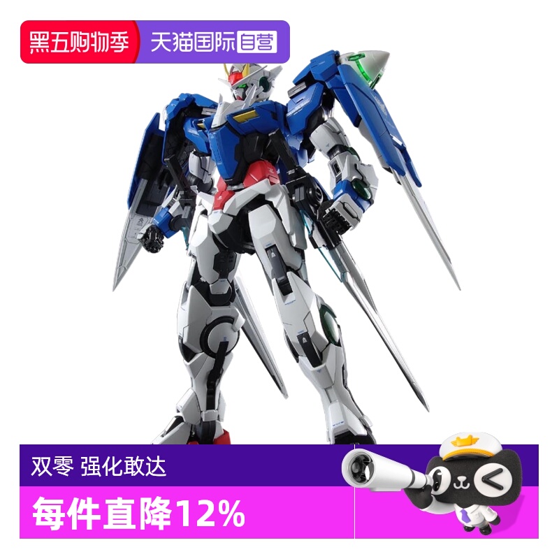 【自营】万代模型PG1/60 OOR高达双零 RAISER+升降机天人强化敢达