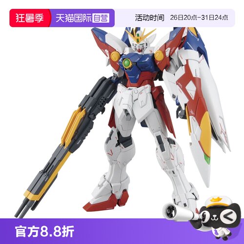 【自营】万代高达 MG 1/100原型飞翼高达零式EW Wing Gundam Zero