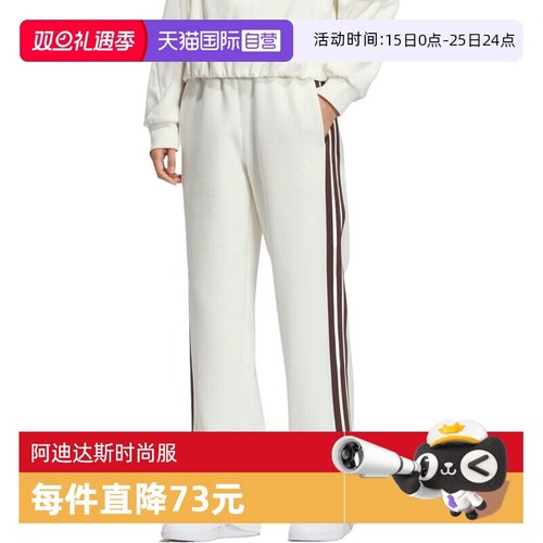 【自营】adidas阿迪达斯女子运动训练休闲宽松直筒裤长裤KC0086