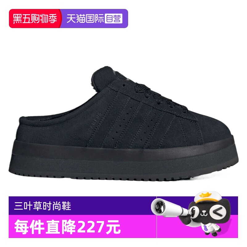 【自营】adidas阿迪达斯三叶草男女WORI-CLASSIC运动休闲鞋JR3733