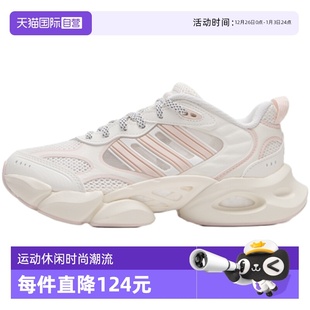 透气运动鞋 女童厚底老爹鞋 Adidas阿迪达斯休闲鞋 IF6717 自营