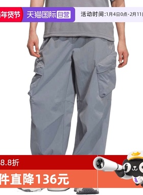 【自营】adidas阿迪达斯男子FOS M WV CAR PT运动休闲长裤KR4469