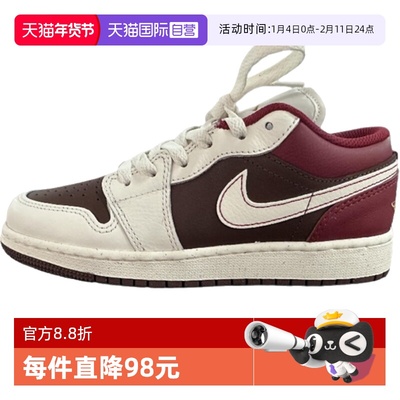 【自营】NIKE耐克大童AIRJORDAN1LOWSEBGCN运动篮球鞋IR7600-211