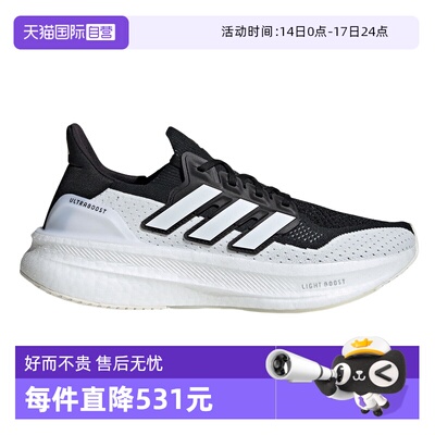 【自营】阿迪达斯男女鞋ULTRABOOST 5缓震厚底跑步鞋运动鞋IF1480