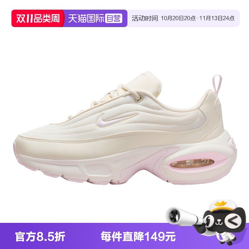 【自营】Nike耐克女子百搭休闲气垫厚底缓震运动跑步鞋HF3053-111