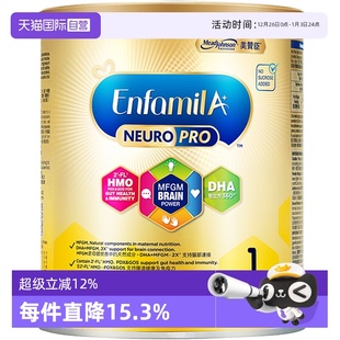 自营 400g 美赞臣HMO系列婴幼儿成长配方奶粉1段 6月 1罐