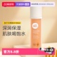 补水妈妈护肤柔肤水纽乐堡 纽乐葆麦卢卡爽肤水蜂蜜保湿 自营