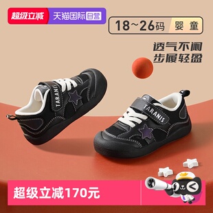 【自营】TARANIS/泰兰尼斯春季新款儿童包头运动男女宝透气学步鞋