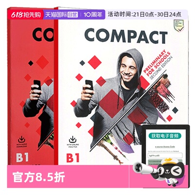 剑桥少儿英语备考教材PET