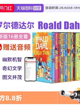 【自营】Roald Dahl 罗尔德达尔 女巫罗尔德达尔 罗尔德达尔的书全套 罗尔德达尔英文原版 罗尔德达尔全集 罗尔德达尔魔法手指