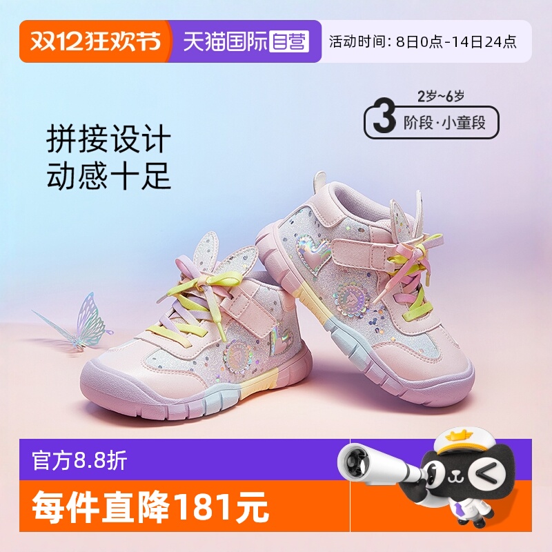 【自营】TARANIS/泰兰尼斯春季新款儿童户外运动鞋女童平衡车童鞋