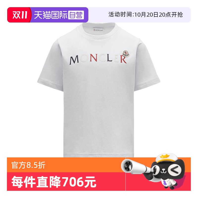 Moncler/盟可睐童装白色棉质短袖