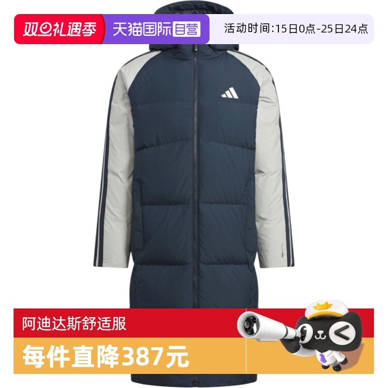 【自营】adidas阿迪达斯男子3SCB Long Down运动休闲羽绒服KQ5494