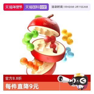 【自营】比利时SmartGames苹果保卫战益智玩具3D空间桌游新品8岁+