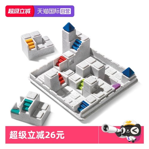 SmartGames8岁+儿童益智玩具积木