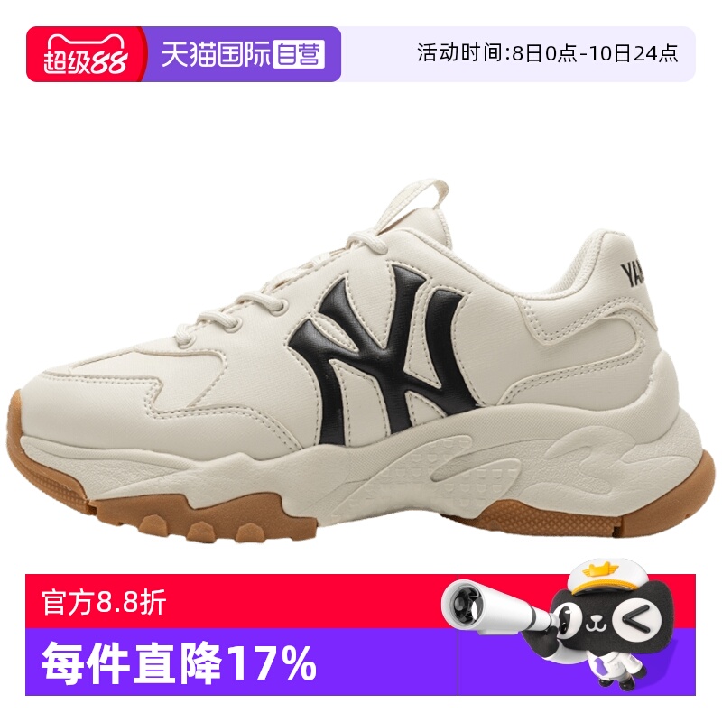 【自营】MLB童鞋女鞋运动鞋厚底老爹鞋轻便时尚休闲鞋3ASHBWS4N