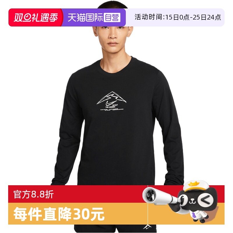 【自营】NIKE耐克男子运动休闲长袖T恤HV4197-010