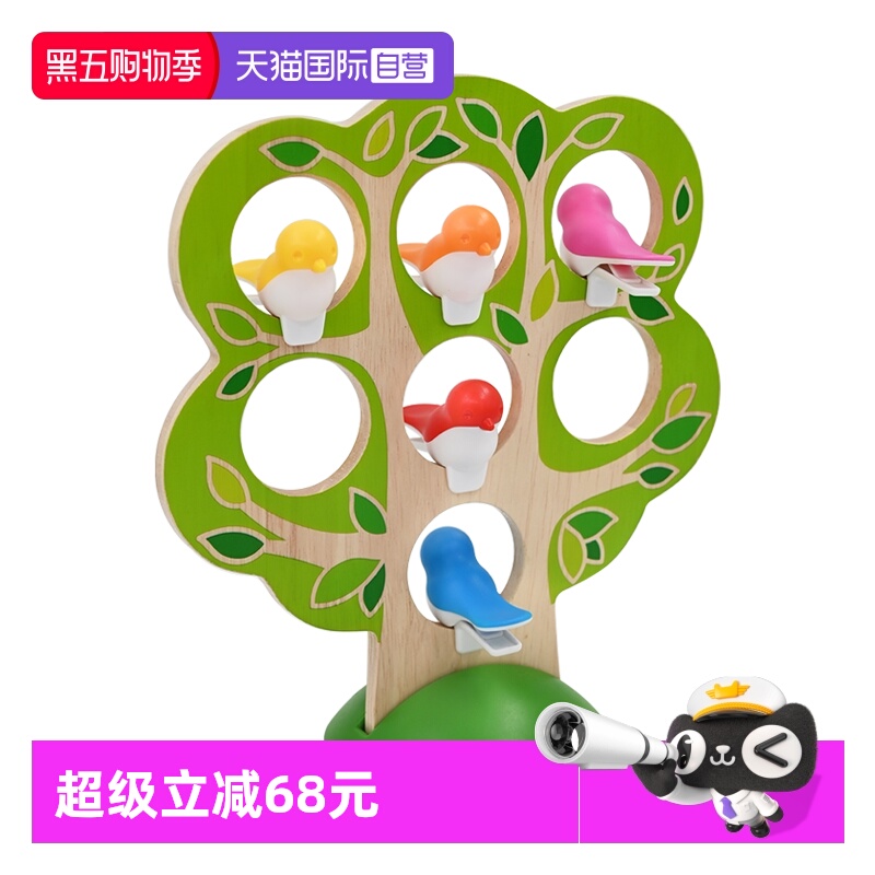 推理演绎 可爱小鸟在哪里