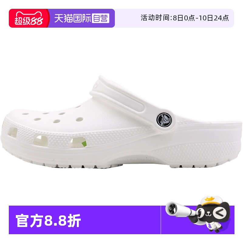 【自营】Crocs卡骆驰洞洞鞋大童鞋女鞋夏季凉鞋沙滩鞋拖鞋10001