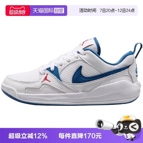 【自营】NIKE耐克JORDAN CMFT ERA (GS)大童运动休闲鞋HQ0506-108