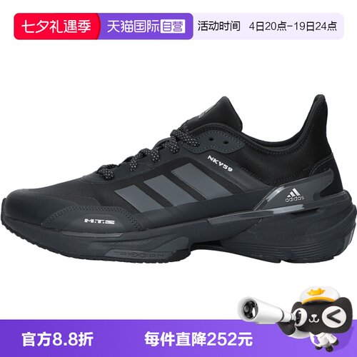 【自营】adidas阿迪达斯男女鞋MTSSPW FTW-运动训练跑步鞋IE3221