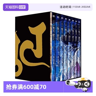 尖端出版 漫画 套书 盒装 典藏版 台版 三只眼 高田裕三 自营