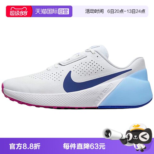 【自营】nike耐克男子运动训练缓震休闲透气耐磨跑步鞋DX9016-102