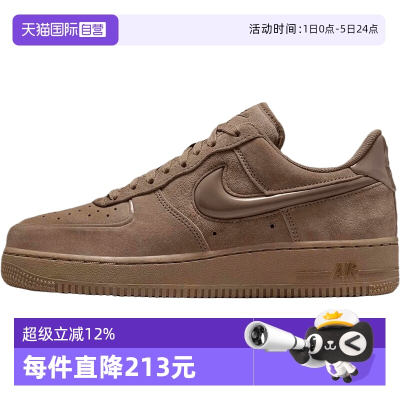 【自营】NIKE耐克女鞋W AIR FORCE 1 '07运动休闲鞋HV4406-200