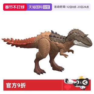 【自营】美泰侏罗纪世界大型追踪系列剑龙魔鬼龙恐龙模型手办玩具