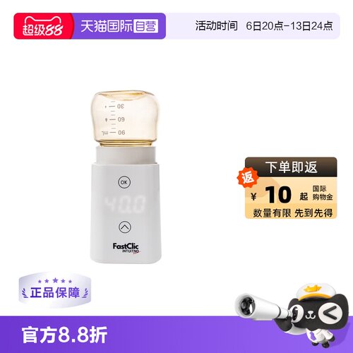 便携户外加热母乳温奶器精准控温