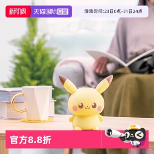 多美卡宝可梦手办皮卡丘公仔小夜灯捏捏灯解压玩偶女礼物 自营