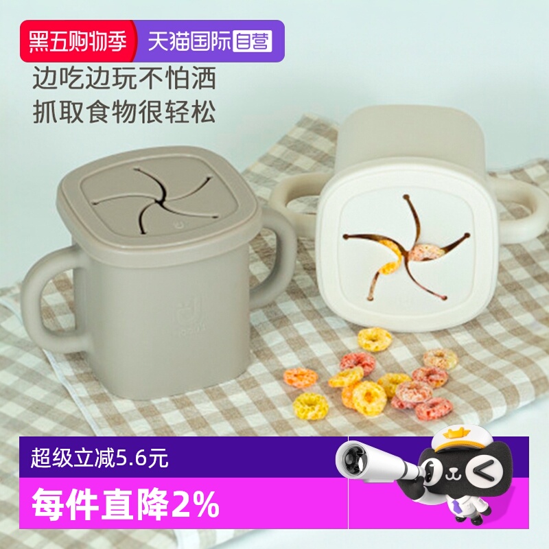 韩国modui硅胶儿童学饮杯