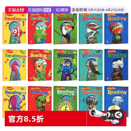 WonderSkillsReading阅读技能书